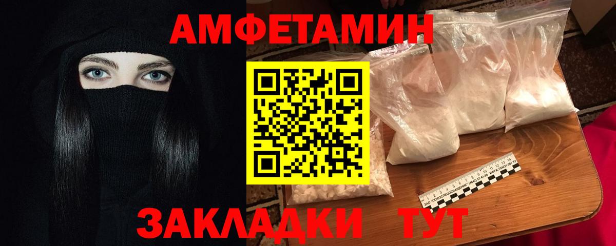 Псилоцибиновые грибы Горячий Ключ