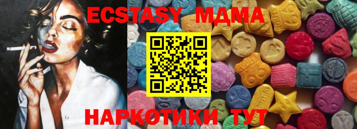 Ecstasy Punisher  Ecstasy  Горячий Ключ  Вход с VPN  Ecstasy таблы 