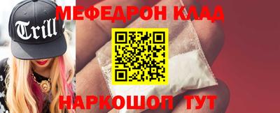 дживик Мариинск