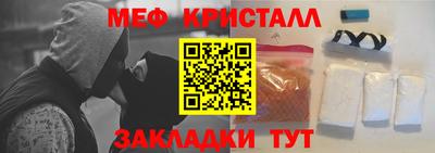 таблы Малоярославец
