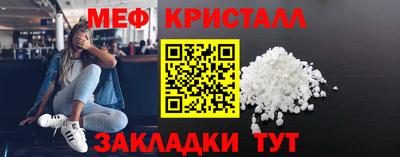 скорость mdpv Малгобек