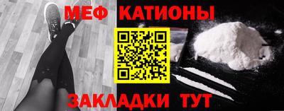дживик Мариинск