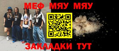 скорость mdpv Малгобек