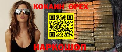 таблы Малоярославец