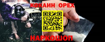 дживик Мариинск