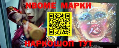 дживик Мариинск