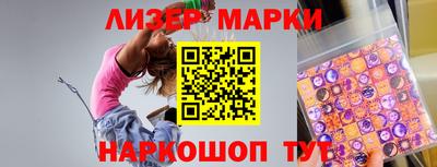 дживик Мариинск