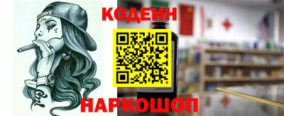 дживик Мариинск