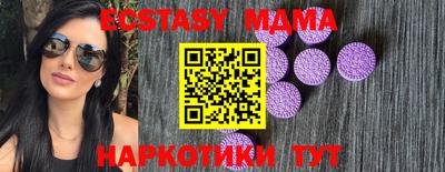 дживик Мариинск