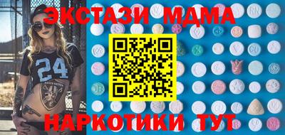 таблы Малоярославец
