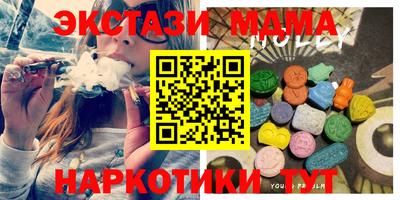 таблы Малоярославец