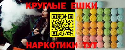 таблы Малоярославец