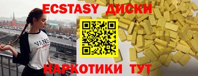 дживик Мариинск