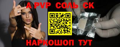 скорость mdpv Малгобек