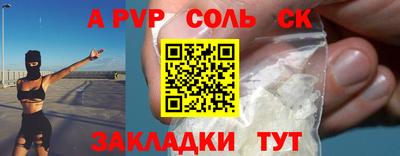 таблы Малоярославец