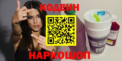 дживик Мариинск