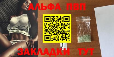 таблы Малоярославец