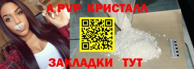 таблы Малоярославец