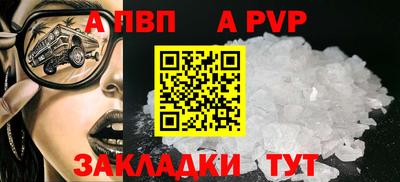 таблы Малоярославец
