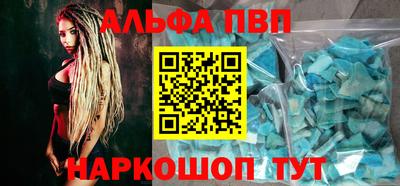скорость mdpv Малгобек