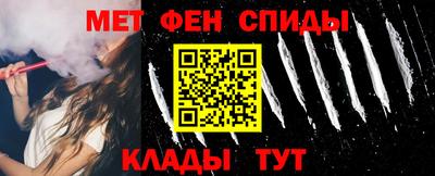 скорость mdpv Малгобек