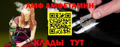 дживик Мариинск