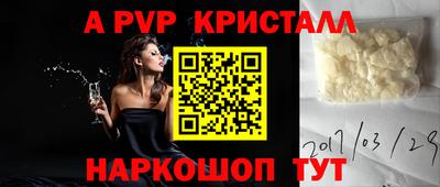 дживик Мариинск