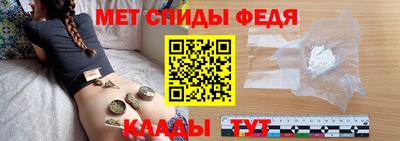 дживик Мариинск