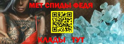 таблы Малоярославец