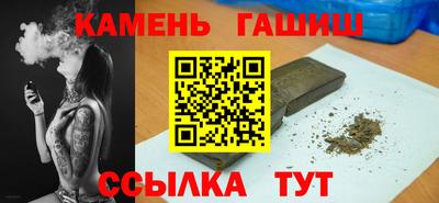 дживик Мариинск