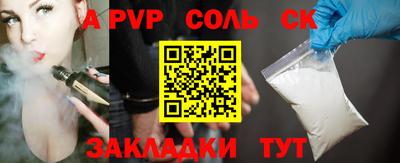 скорость mdpv Малгобек