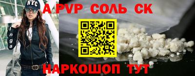 таблы Малоярославец