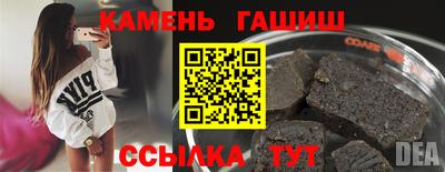 дживик Мариинск