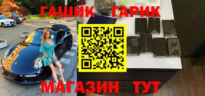дживик Мариинск
