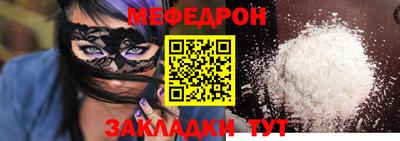 таблы Малоярославец