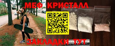 дживик Мариинск