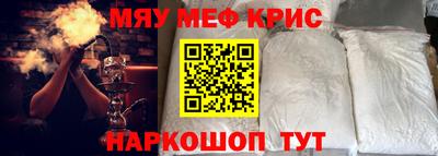 дживик Мариинск