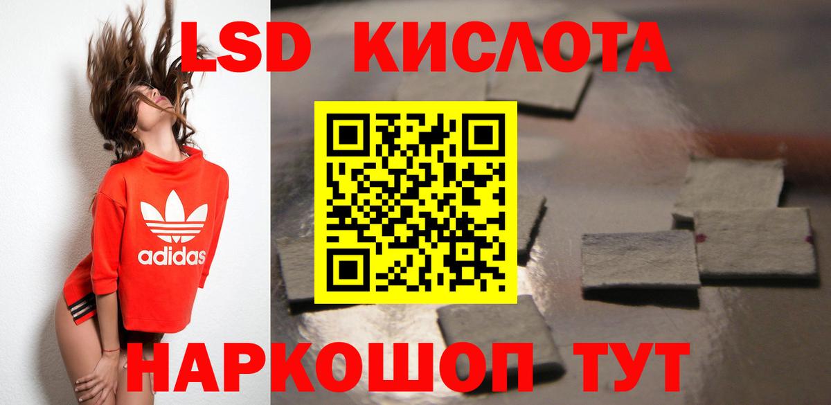 blacksprut вход  Лсд 25 экстази кислота  Вход с VPN  LSD-25 экстази ecstasy  Горячий Ключ 