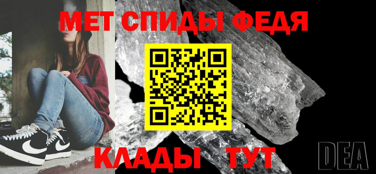 Горячий Ключ  Первитин  Вход с VPN  Первитин витя  Первитин витя 