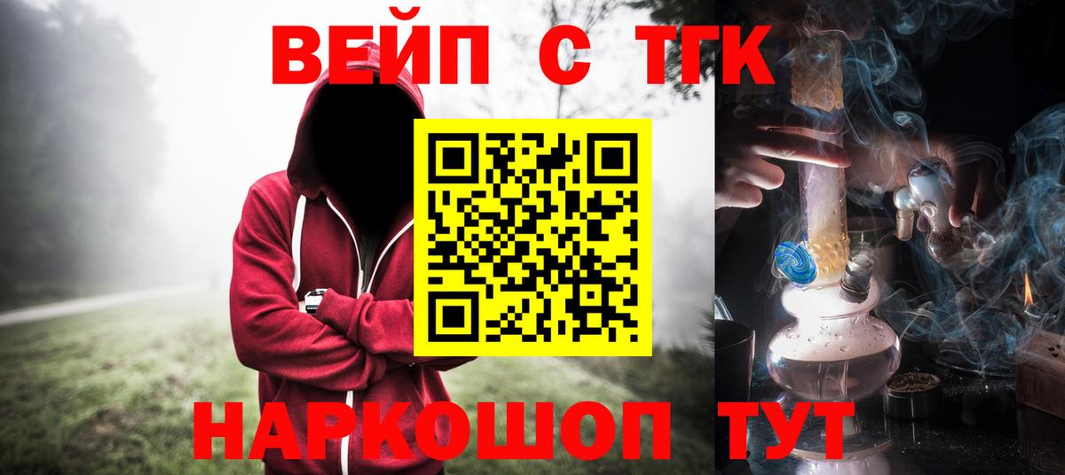 ГАШИШ  Вход с VPN  КОКАИН  Марихуана  MDMA  Гашиш  МЕТ  Горячий Ключ  МЕФ кристаллы 
