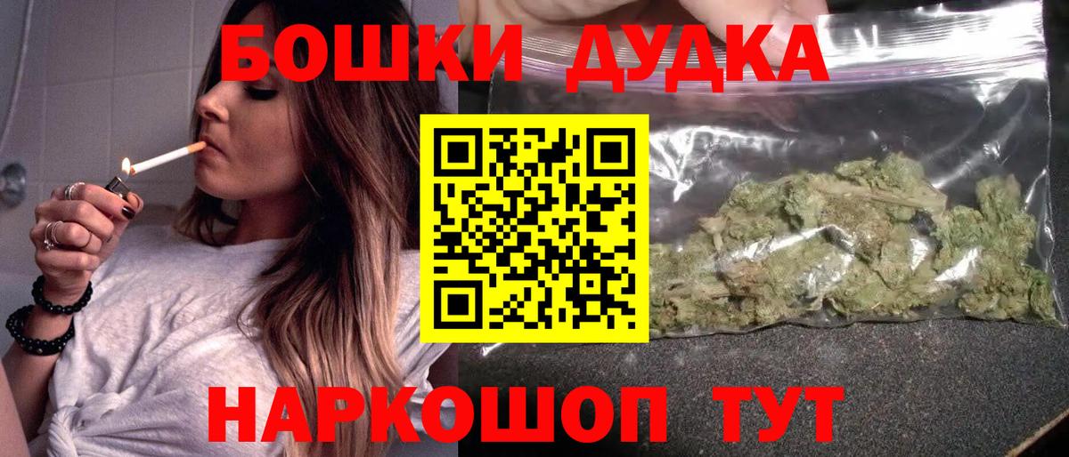 Каннабис LSD WEED Горячий Ключ