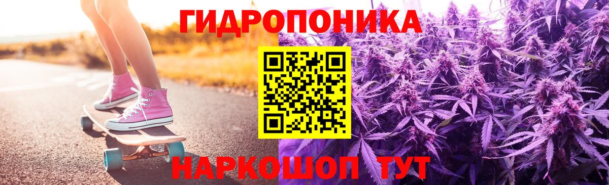 Горячий Ключ  Шишки марихуана марихуана  Шишки марихуана AK-47  Вход с VPN 